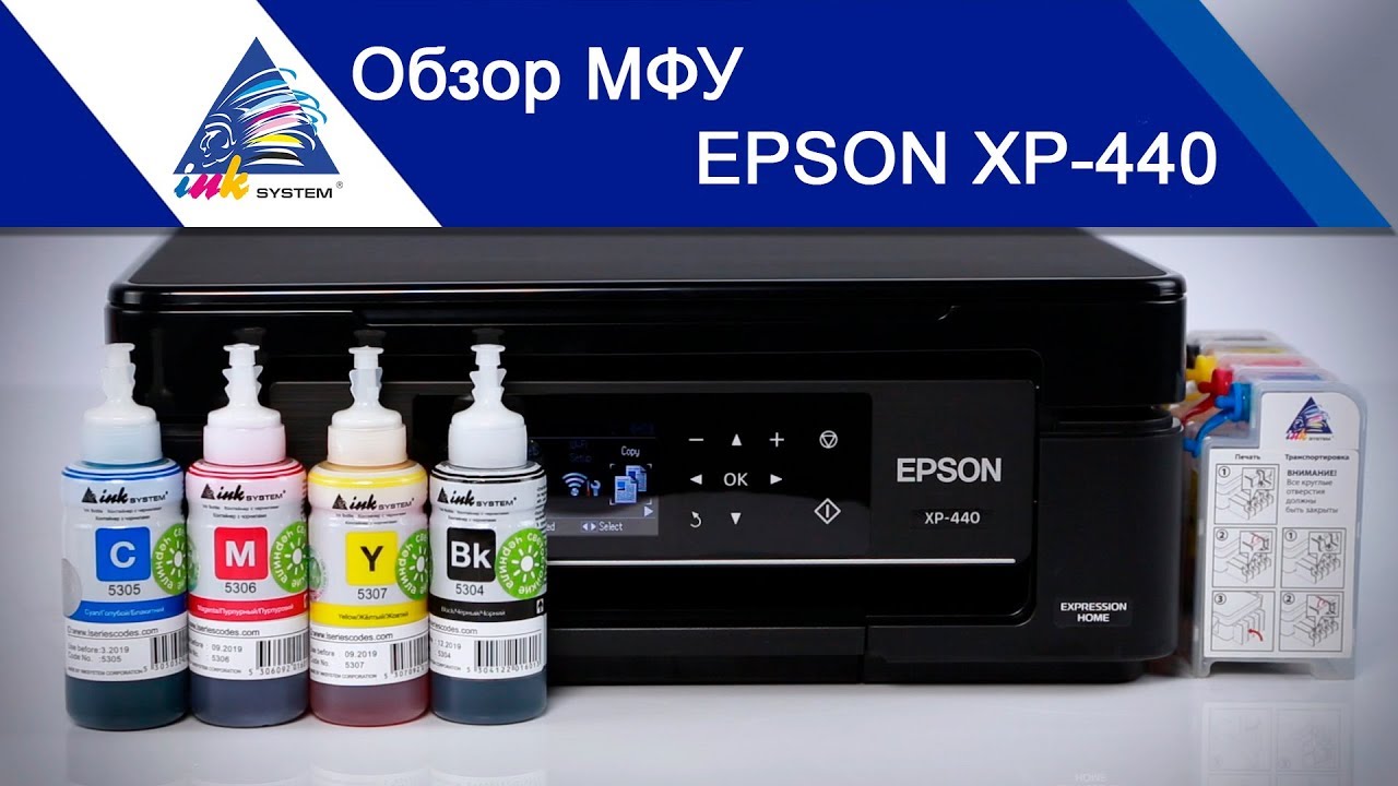 обзор epson xp-440