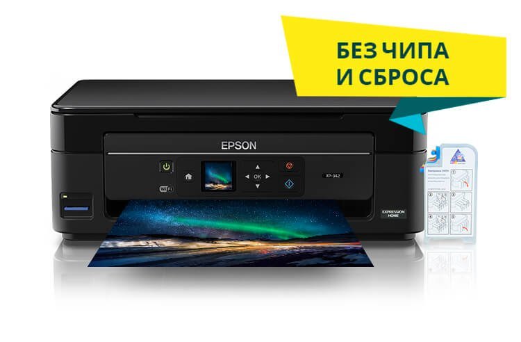 Эпсон хр 342. Epson XP-342. СНПЧ для Epson XP-342. Чернила для Epson XP-342 С СНПЧ. Принтер Epson XP 342.